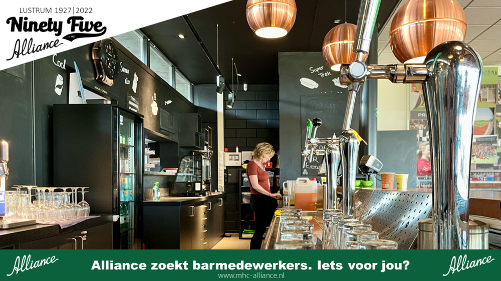 Alliance zoekt barmedewerkers! Iets voor jou? Nieuws afbeelding