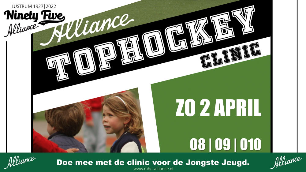Top hockey clinic voor O8/O9/O10 teams op zondag 2 april, doe je mee?! Nieuws afbeelding