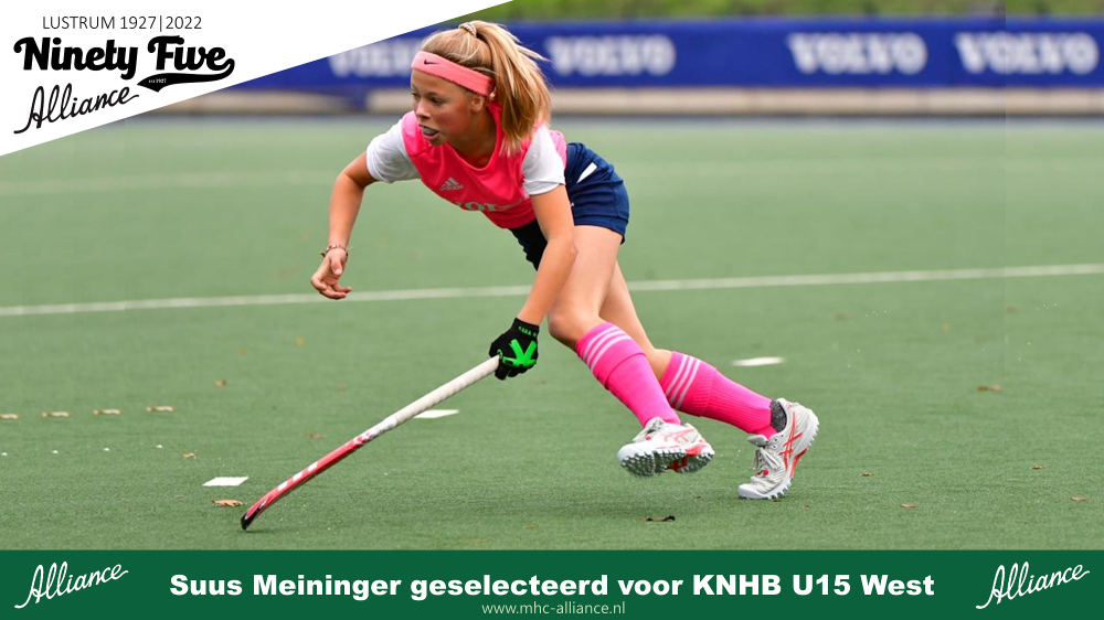 Alliance topper geselecteerd voor KNHB U15 West! Nieuws afbeelding