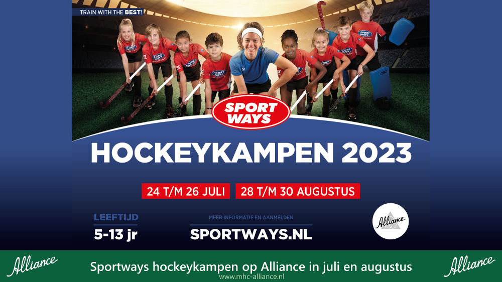 Een zomervakantie zonder hockey? Echt niet! Nieuws afbeelding
