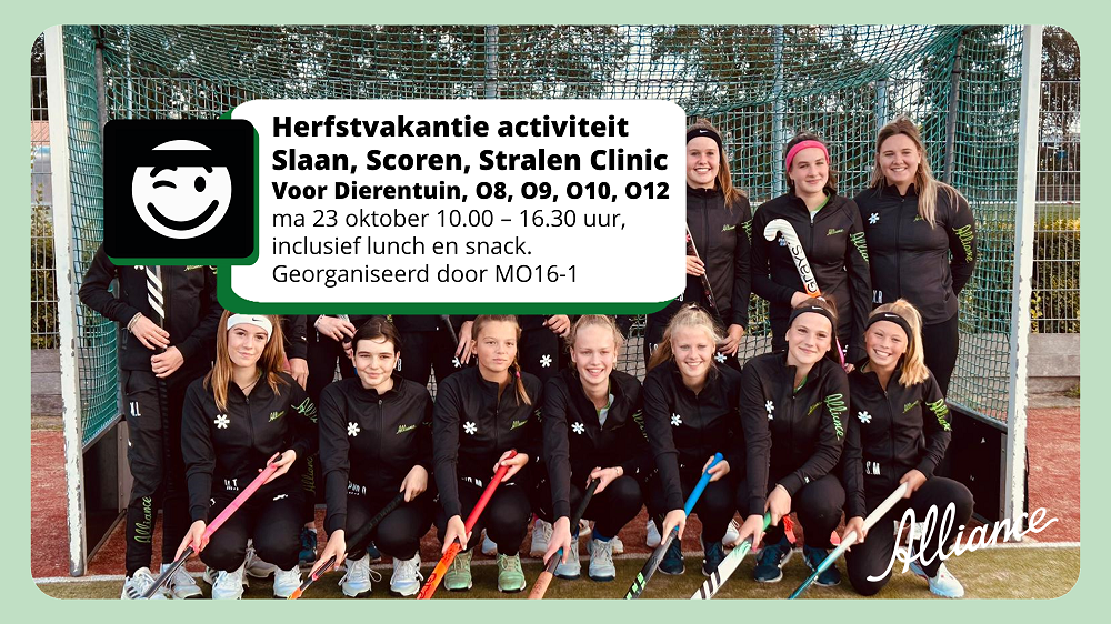 Slaan, Scoren en Stralen Clinic in de herfstvakantie - Doe je mee? Nieuws afbeelding