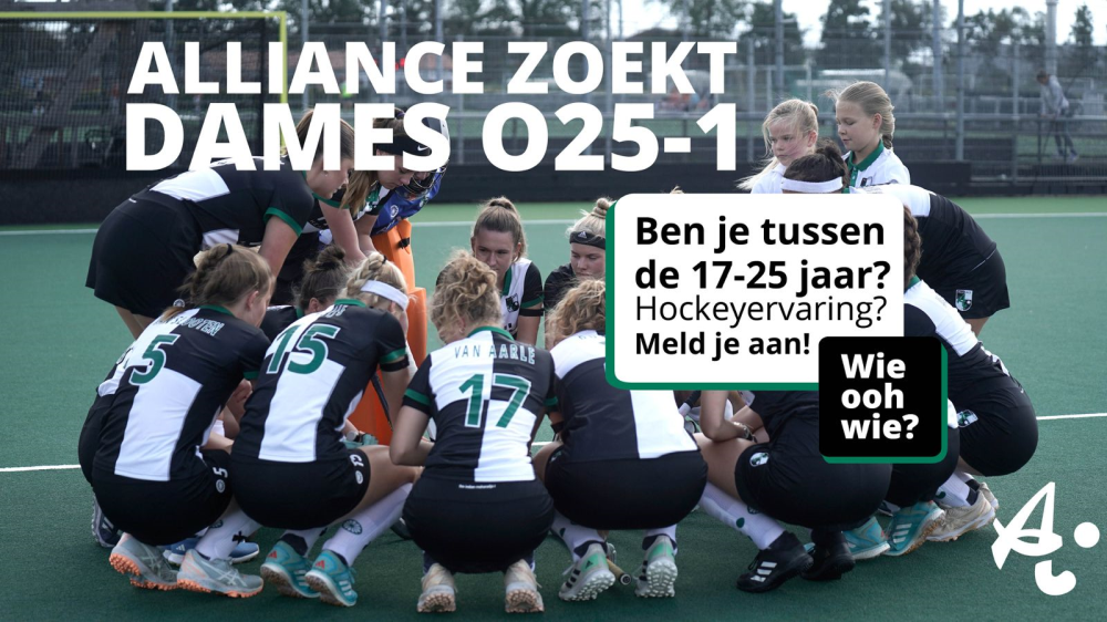 Alliance zoekt spelers voor (nieuwe) Dames O25-1 Nieuws afbeelding